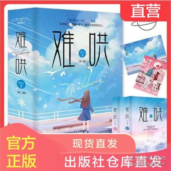 沙漠废墟逃离