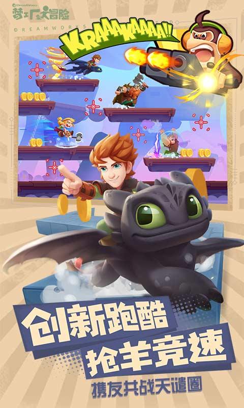 太空飞机大战