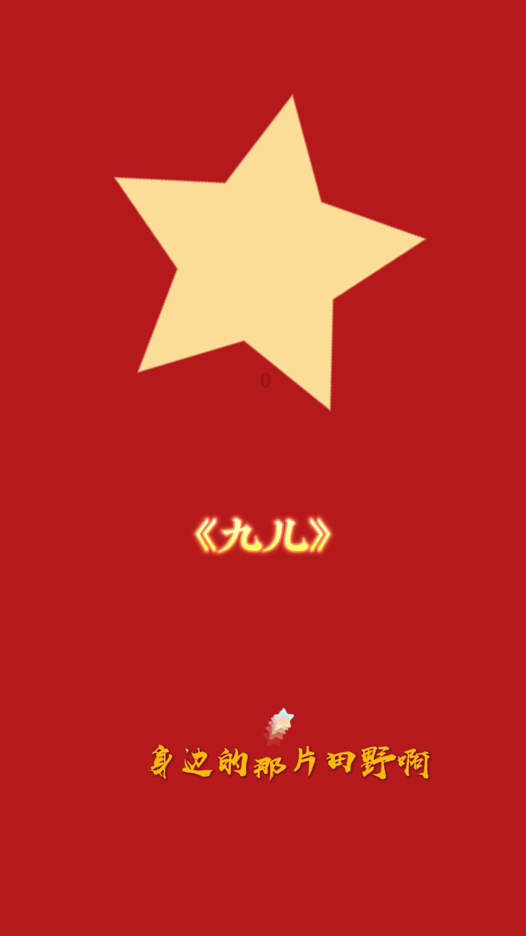 石瓷花盆种花透气吗？游戏画面