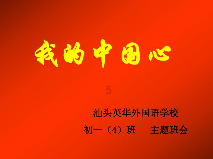 上升的白气球