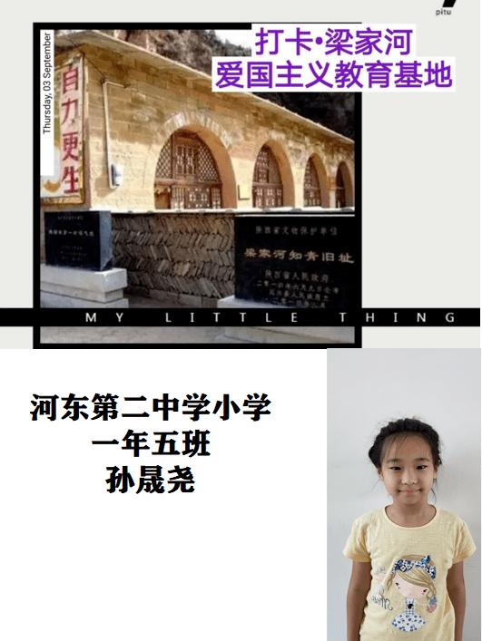 河谷冒险逃生